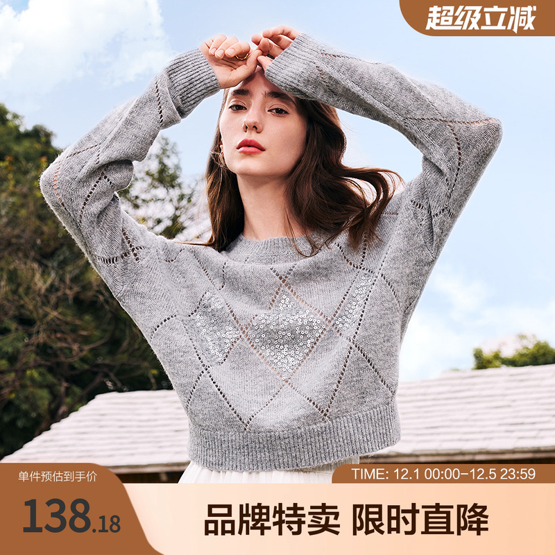 betu百图亮片针织衫秋款透气镂空亮片装饰长袖纯色女式针织衫