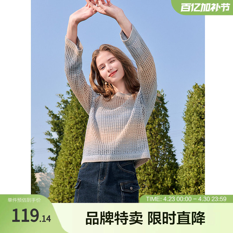 百图设计感镂空小衫渐变色圆领套头毛衫长袖针织衫