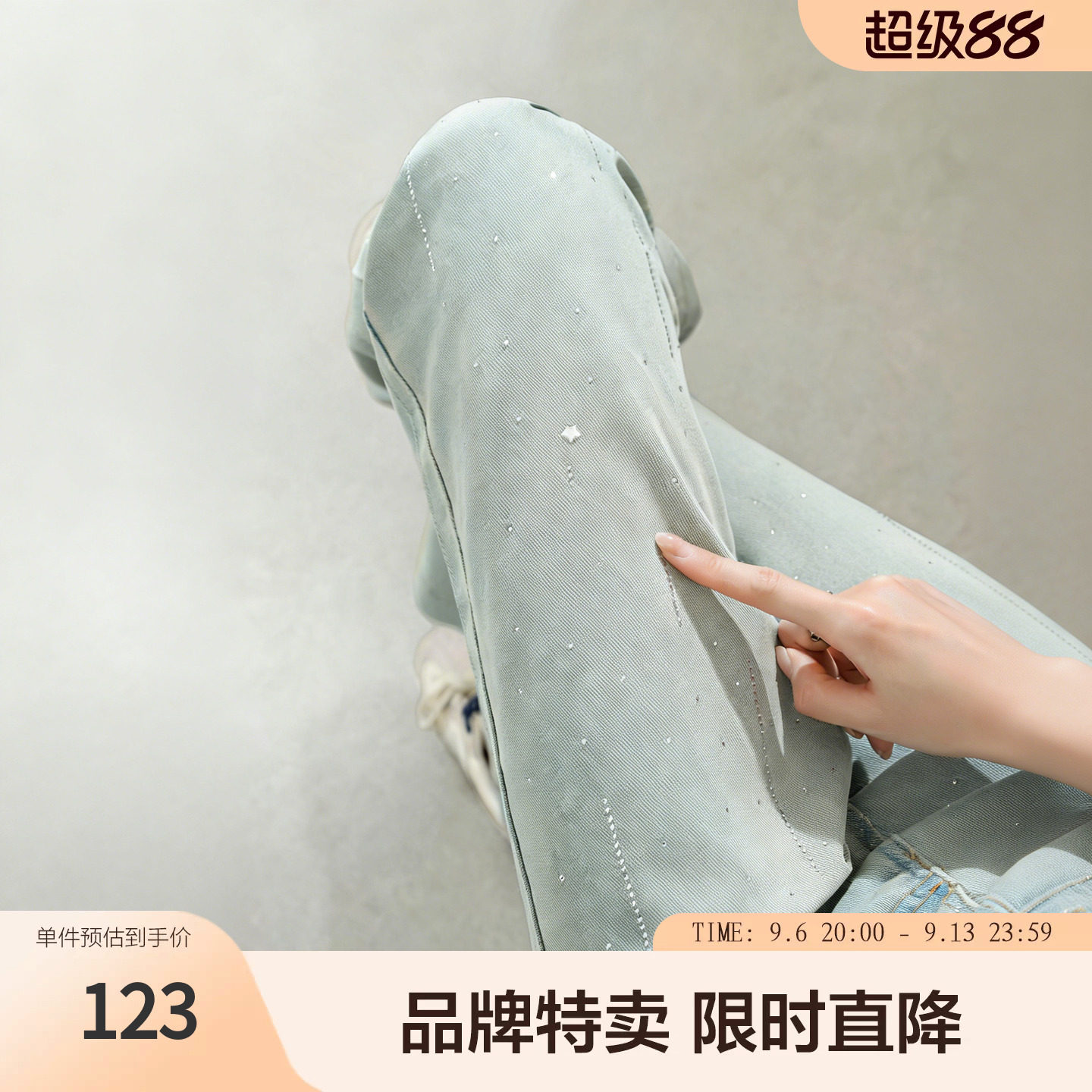 betu百图2026年夏季牛仔裤高腰长裤水钻烫钻微喇裤日常穿搭设计感图片
