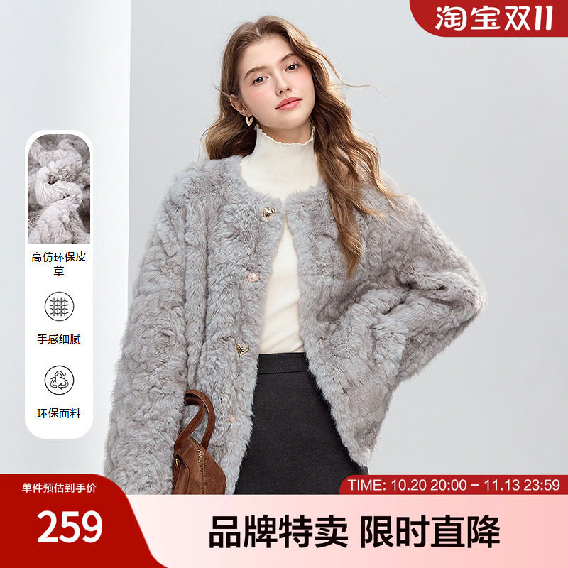 betu百图小众设计感环保皮草外套女秋冬短款圆领开衫慵懒风