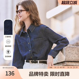 百图字母刺绣牛仔衬衫撞色纽扣小尖领纯色牛仔衬衫女