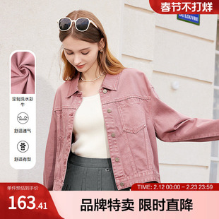 betu百图玫瑰粉短款外套春夏显白纯色宽松落肩袖牛仔外套女