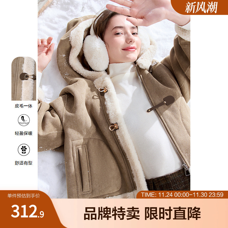 betu百图保暖仿羊羔绒外套皮毛一体撞色短款连帽外套