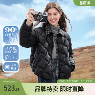 betu百图小众设计感拼格子羽绒服女短款假两件拼接外套层次感