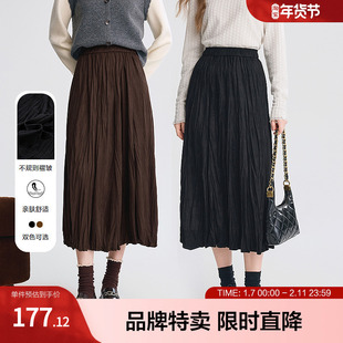 betu百图不规则褶裙A字裙秋冬季女式半身裙通勤双色可选百搭