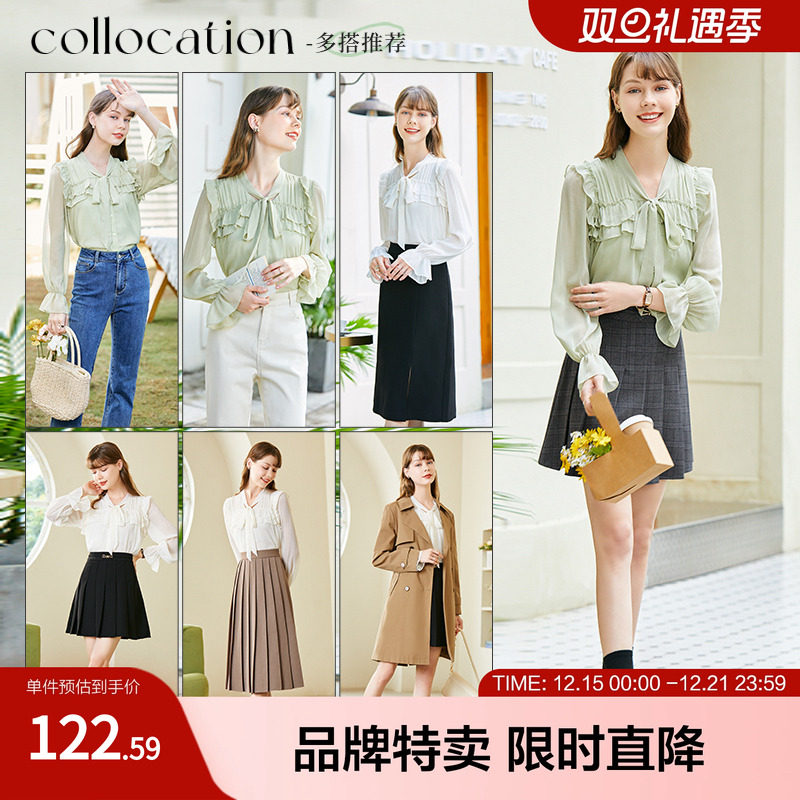 betu百图长袖衬衫女法式气质设计感飘带雪纺衫年春季新款