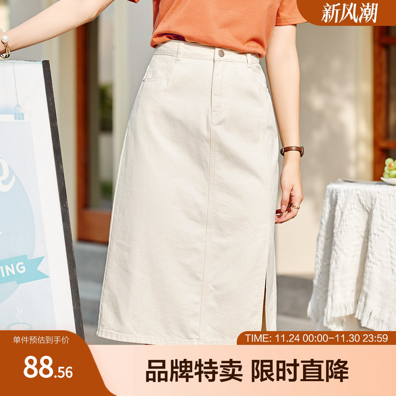 百图秋季新款牛仔半身裙高腰a字修身包臀女式中长款