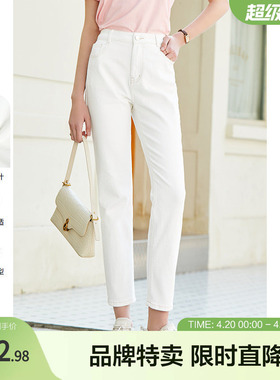 betu百图夏季新款白色小个子高腰直筒九分休闲牛仔裤
