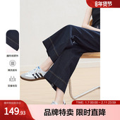 牛仔裤 百图牛仔阔腿九分裤 复古洗水牛仔小个子女式