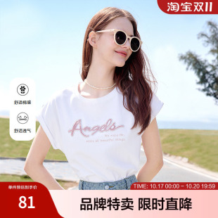 百图夏新款植绒钉珠字母绣花T恤时髦连肩袖圆领T恤上衣