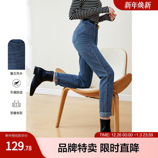 高腰显瘦小个子小脚九分哈伦牛仔裤 新款 子 冬季 betu百图女装