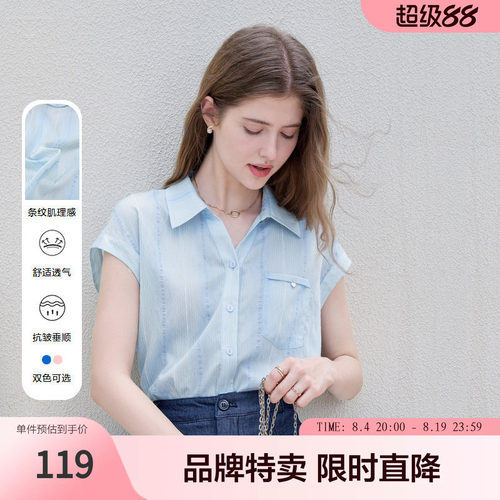betu百图日系盐系条纹肌理感衬衫夏季衬衣慵懒风宽松通勤上衣