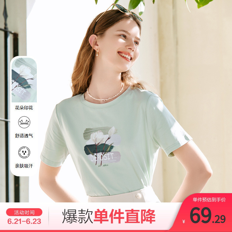 百图花朵印花T恤夏艺术笔触花束印花圆领短袖T恤女