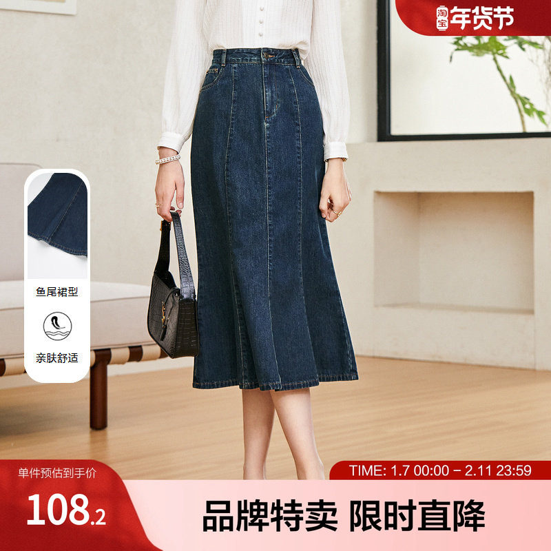 百图高腰显瘦鱼尾裙中长款牛仔半身裙纯色牛仔裙