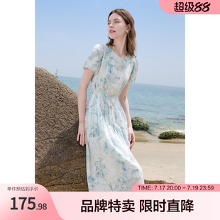 Betu百图优雅晕染连衣裙夏季泡泡袖长裙收腰超仙温柔女生裙子