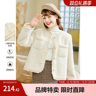 新款 betu百图轻奢小香风羊羔绒短外套女法式 小众气质冬季