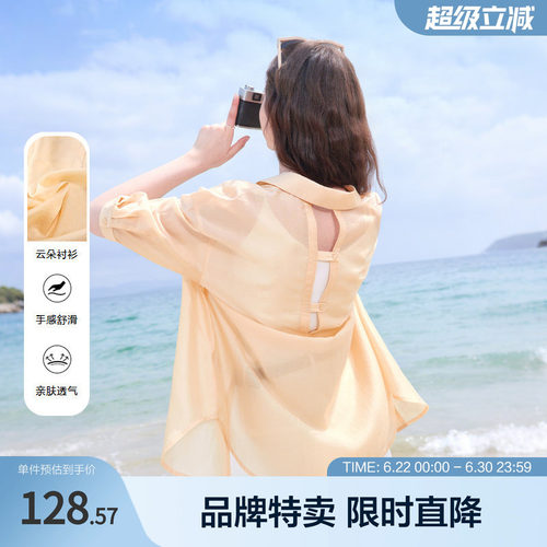 betu百图欧若风夏季衬衫宽松显瘦慵懒风高级感穿搭女生透气