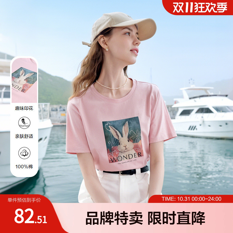 betu百图夏日吸睛神器印花圆领短袖清爽透气上衣趣味图案T恤