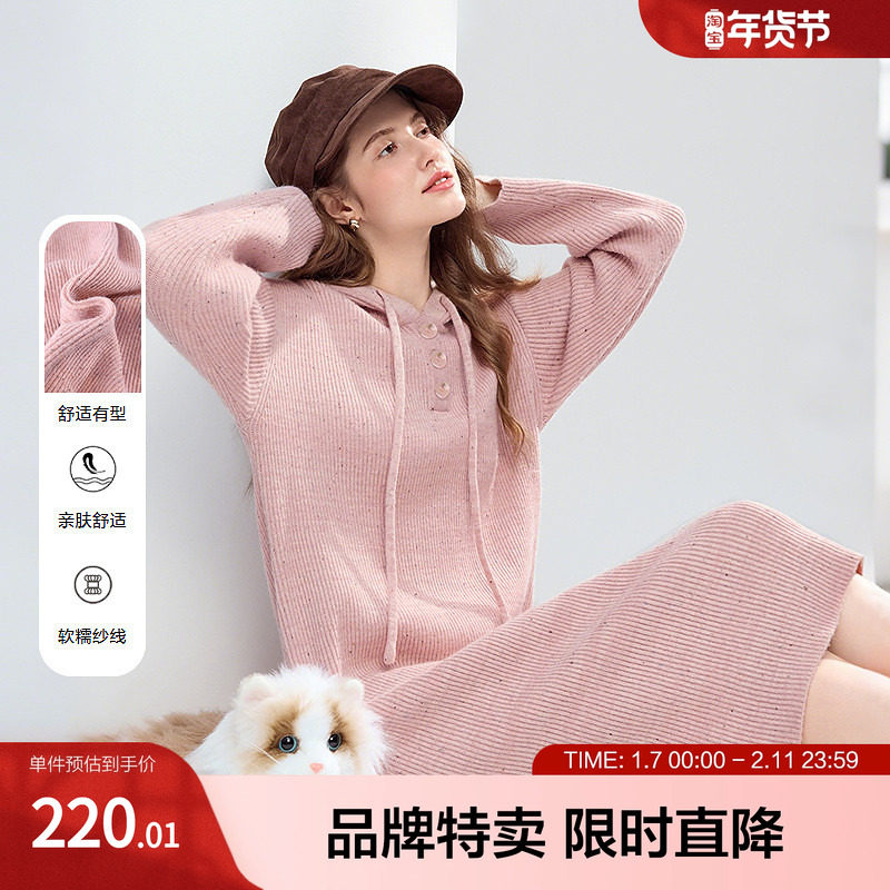 betu百图慵懒风休闲连帽针织连衣裙秋冬宽松长袖织线外穿长裙