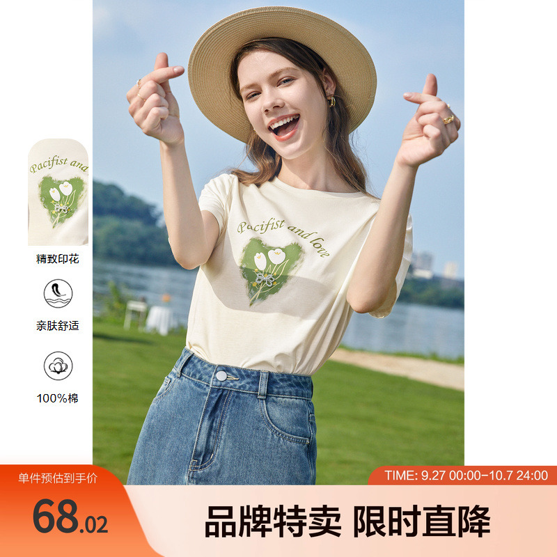 betu百图夏季新款卡通字母印花简约短袖圆领T恤上衣