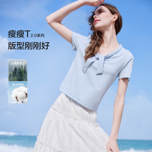 betu百图2026年夏季T恤修身型莱赛尔OL风格女装内搭衫显瘦减龄