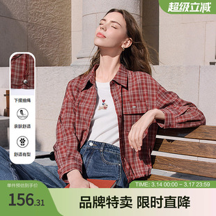 betu百图薄款衬衫休闲外套春秋女生设计感下摆抽绳经典格纹