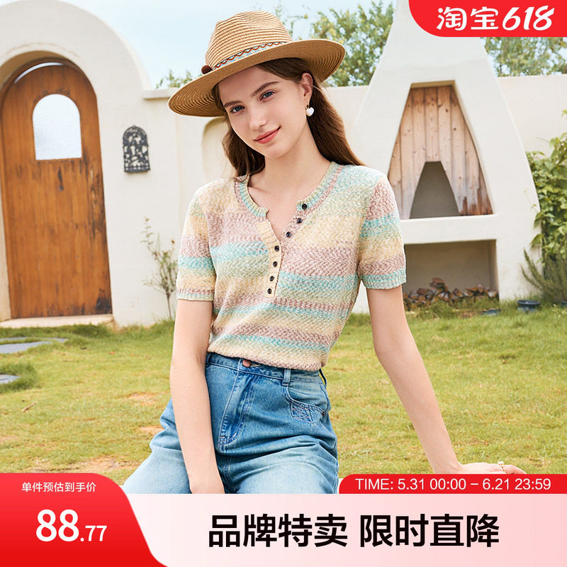 betu百图晕染针织衫夏款彩色条纹撞色晕染显瘦V领短袖针织衫女