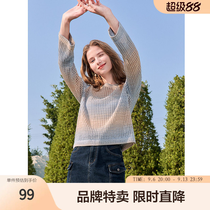 百图设计感镂空小衫渐变色圆领套头毛衫长袖针织衫