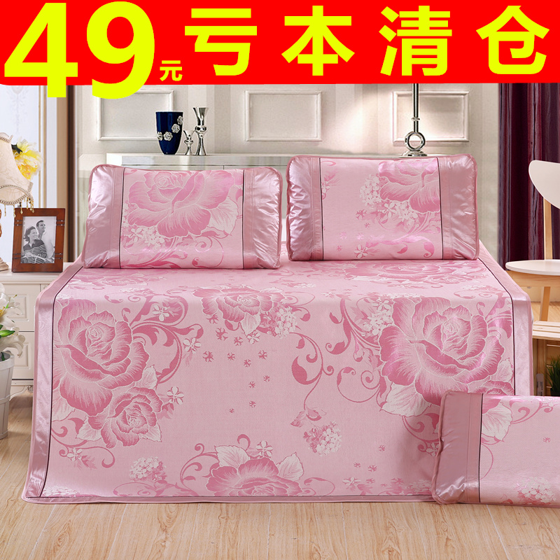 Á¹Ï¯±ù˿ϯÈý¼þÌ×Ë«ÈË1.5 1.8m2.0¿í2x2.2Ã×´²ÉϿյ÷ϯ¿ÉÕÛµþÖñ+