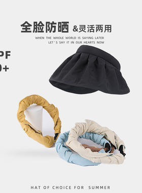新款防晒帽女夏季遮脸防紫外线百搭发箍贝壳帽可折叠MZ262427