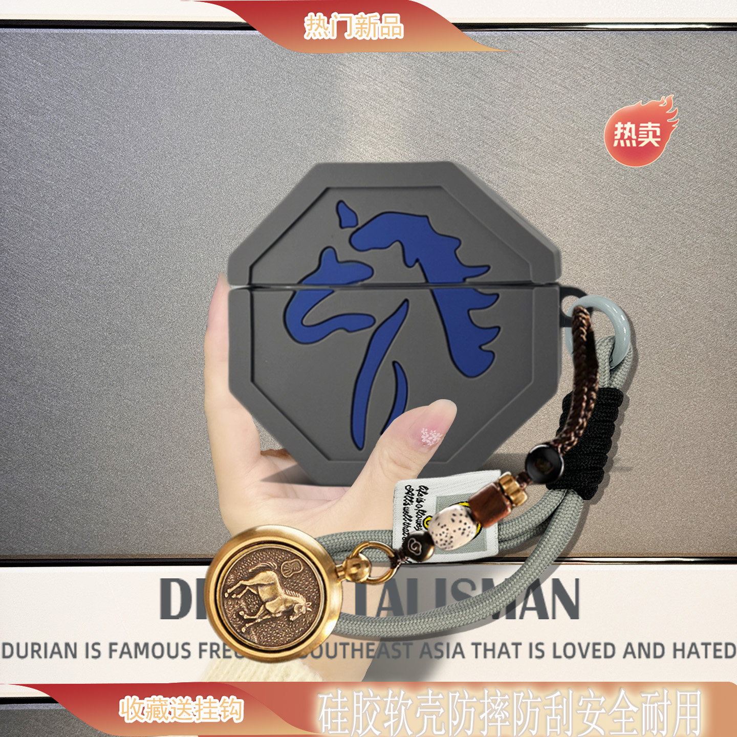 马符图案适用华为耳机freebudspro4保护套freeclip2壳freebuds6i无线蓝牙耳机套se2盒5i软freebus7i龙符pro3