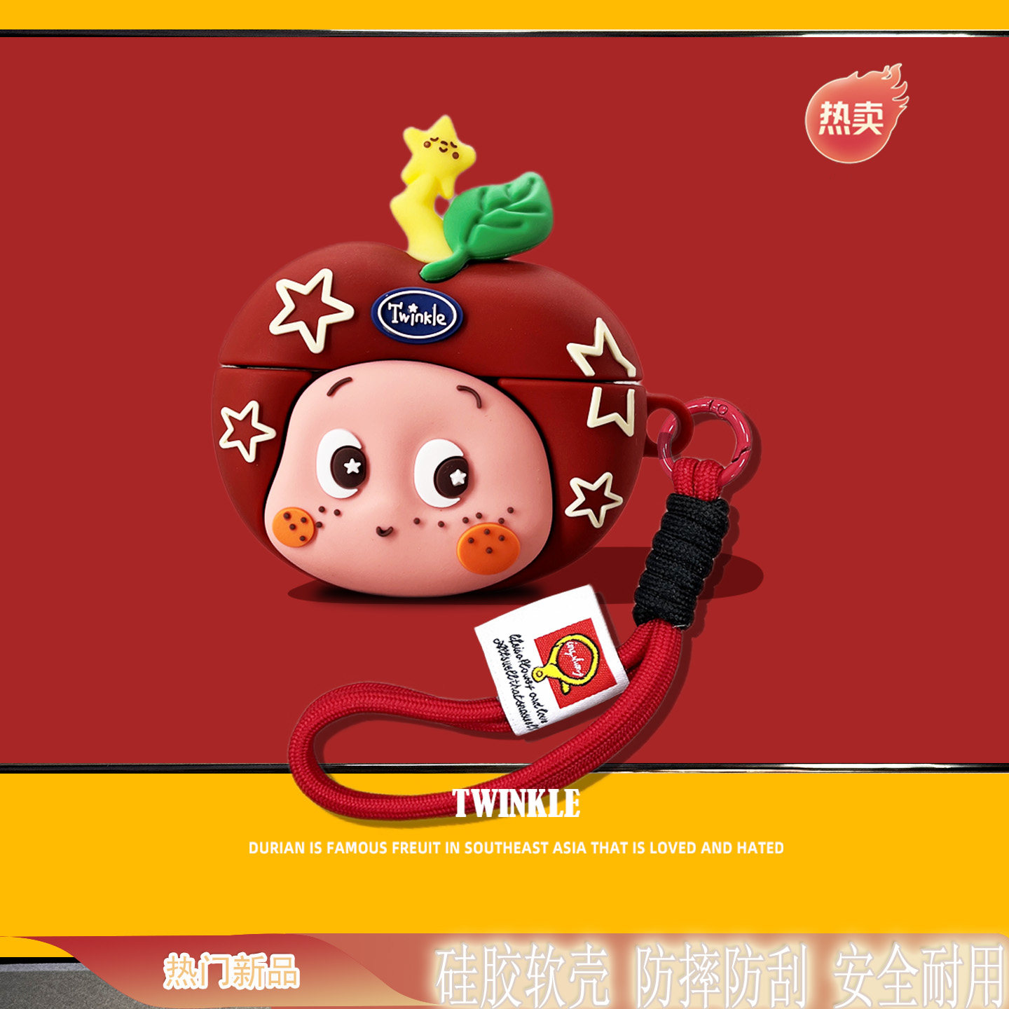 创意星星人苹果适用于Edifier漫步者花再zero air无线蓝牙耳机套zero 喵保护套EDF200103硅胶保护壳2s软