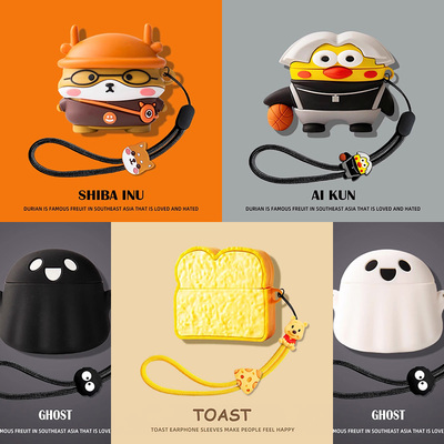 适用三星Galaxy buds3保护套Galaxybuds3Pro保护壳buds 2蓝牙耳机pro外壳Samsung充电仓盒live全包FE硅胶卡通