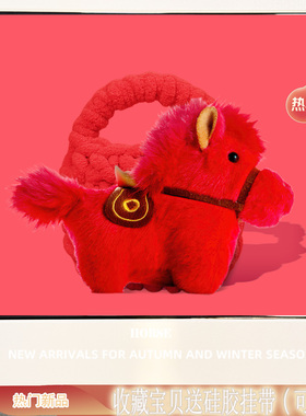 马年吉祥物适用OPPO enco air4pro保护套Enco R Pro壳ence x3一体式air2pro蓝牙耳机套air4i软free3盒clip壳