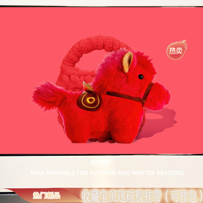 马年吉祥物适用OPPO enco air4pro保护套Enco R Pro壳ence x3一体式air2pro蓝牙耳机套air4i软free3盒clip壳