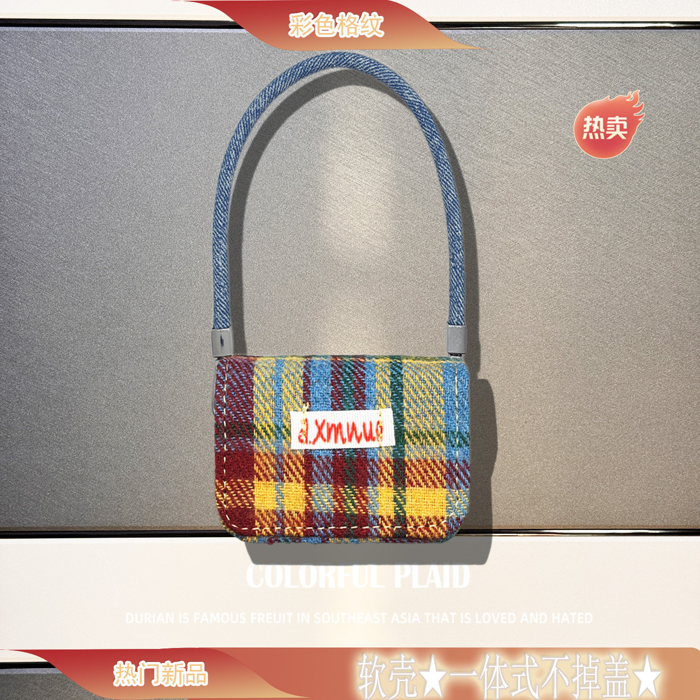 创意彩色格纹适用华为freeclip2耳机保护套freebuds7i牛仔壳pro4无线蓝牙耳机套6i一体式arc壳5盒se2 pro3壳