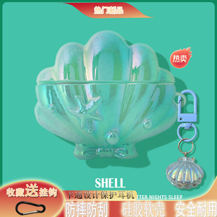 适用于Redmi Buds6保护套小米红米RedmiBuds6活力版耳机保护壳硅胶红米Buds5无线降噪耳机壳buds7s贝壳6s壳