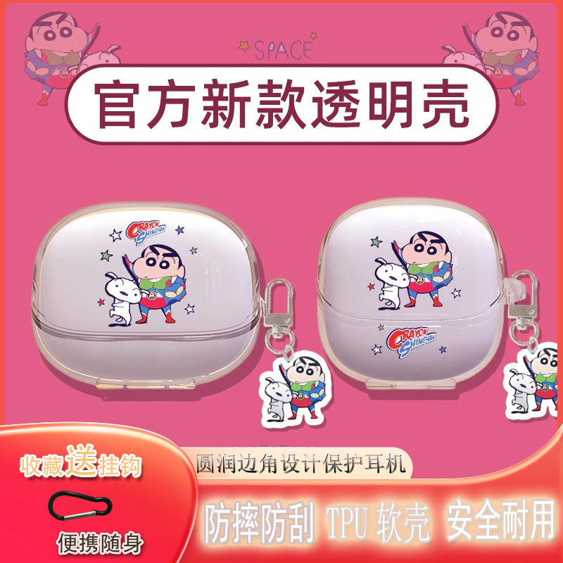 适用小米Buds5耳机保护套Xiaomi新款Bud5无线蓝牙耳机壳卡通可爱xiaomibuds5pro硅胶透明软壳防摔外壳挂件女