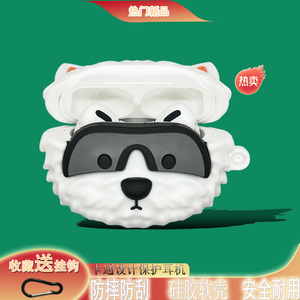 适用于弱水时砂earfree i5保护套CERAMICS西高地蓝牙耳机套earfree i3保护壳软硅胶防摔Budsfree i充电仓盒软