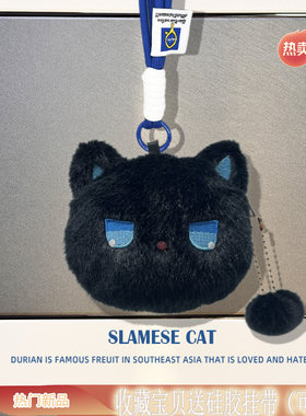 可爱小猫适用小鸟air2代耳机套Libratone耳机AIRSE蓝牙耳机保护壳毛绒AIR Color盒AIR+3第2代收纳包耳机壳软
