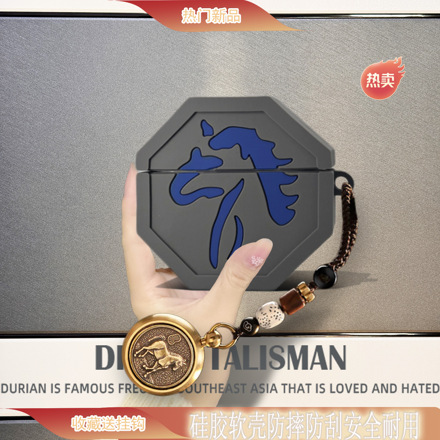 马符图案适用于airpodspro2保护套airpods4保护壳3苹果蓝牙耳机套盒潮牌airports4四代airpod硅胶ipod软pro2