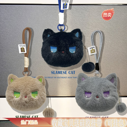 适用于泥炭air5耳机套SoundPEATS泥炭Air4 Pro毛绒保护壳CC夹PearlClip挂绳Capsule3Pro保护套Air3小猫收纳包