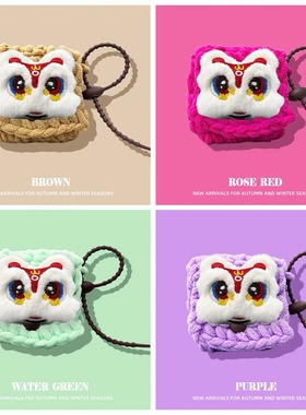 适用JBL t280TWS x2保护套waveFlex耳机壳卡通W300蓝牙耳机壳live Pro2/pro+毛绒醒狮c260tws耳机套free2软包