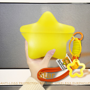 创意荧光星星适用于小米RedmiBuds6Pro耳机壳红米Buds5Pro降噪耳机保护套redmi6pro青春版硅胶充电仓盒5软壳