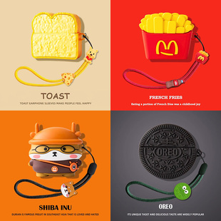 适用倍思Airgo AS01耳夹式蓝牙耳机保护套Baseus W04 pro开放式耳机壳M2s Pro保护壳硅胶可爱卡通充电盒M3壳