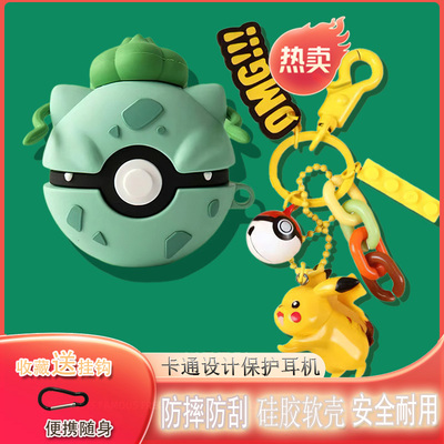 适用籁特易耳星环ultra保护套卡通可爱头脑特工队籁特易耳星环ultra保护壳蓝牙耳机套防摔全包耳机盒硅胶软壳