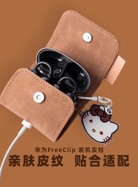 适用airpodspro2保护套airpods4保护壳3苹果蓝牙耳机套盒airpod三四代aipods一体式ipods软壳pro2二代kitty猫
