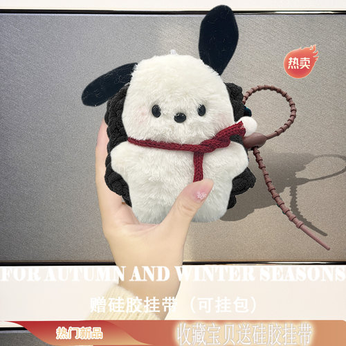 适用于泥炭air5耳机套SoundPEATS泥炭Air4 Pro毛绒保护壳CC夹PearlClip挂绳泥炭Capsule3Pro保护套Air3收纳包