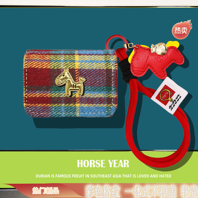 马年小金马适用泥炭SoundPEATS Air5 PRO/Air5 Pro Plus耳机套Capsule3 pro一体充电仓收纳包Air3-Deluxe壳