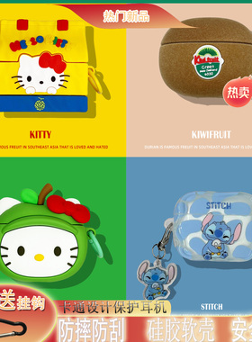 适用于airpodspro2保护套airpods4保护壳3苹果蓝牙耳机套盒黄色袋子airports4四代airpod硅胶ipod软pro2二代